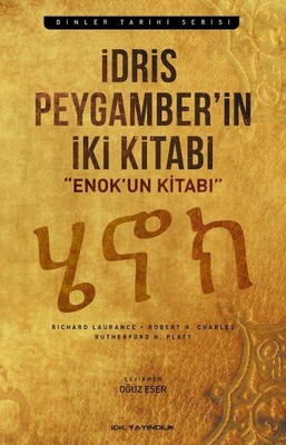 İdris Peygamber'in İki Kitabı - Enok'un Kitabı