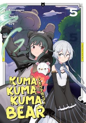 Kuma Kuma Kuma Bear - 5