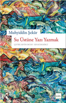 Su Üstüne Yazı Yazmak