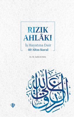 Rızık Ahlakı - İş Hayatına Dair 40 Altın Kural