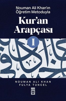 Nouman Ali Khan'ın Öğretim Metoduyla Kur'an Arapçası - 1