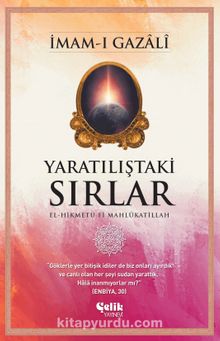 Yaratılıştaki Sırlar & El-Hikmetu Fi Mahlûkatillah