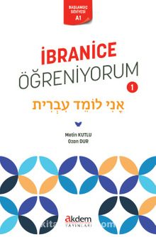 İbranice Öğreniyorum 1