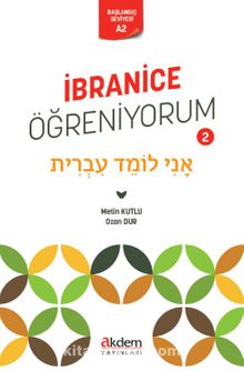 İbranice Öğreniyorum 2