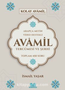 Avamil Tercümesi ve Şerhi