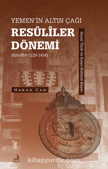 Yemen’in Altın Çağı Resûlîler Dönemi (626-858/1229-1454) & Siyasî Tarih ve Sosyo-Kültürel Hayat