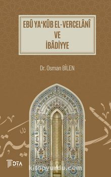 Ebû Ya‘Kûb El-Vercelanî ve İbadiyye