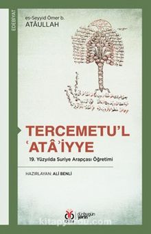 Tercemetu'l-'Ata'iyye 19. Yüzyılda Suriye Arapçası Öğretimi