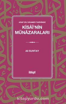 Arap Dili Gramer Tarihinde Kisaî'nin Münazaraları