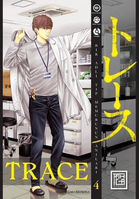 Trace - Cilt 4