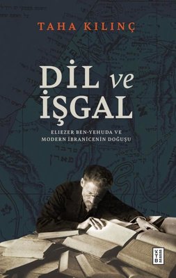 Dil ve İşgal: Eliezer Ben - Yehuda ve Modern İbranicenin Doğuşu