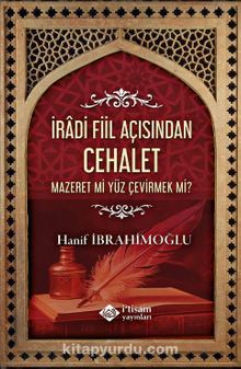 İradi Fiil Açısından Cehalet