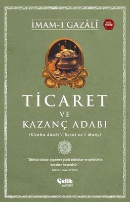Ticaret ve Kazanç Adabı (Kitabu Adabi'l-Kesbi ve'l-Maaş)