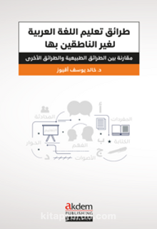 Taraik Ta‘limi’l-Luğati’l-Arabiyye li’n-Natikîne Biğayriha
