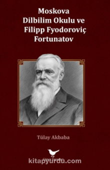 Moskova Dilbilim Okulu ve Filipp Fyodoroviç Fortunatov